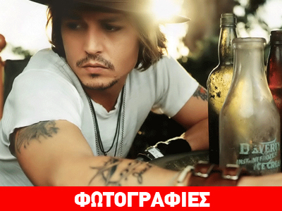 Δείτε τον Johnny Depp με ρυτίδες, χαλασμένα δόντια και κοιλιά!